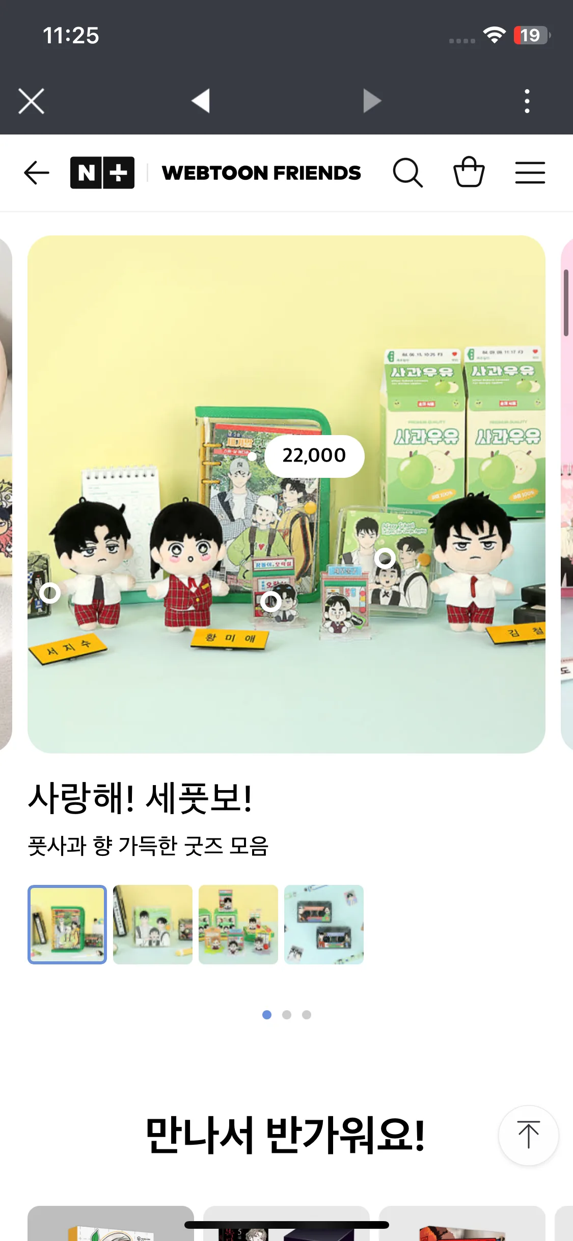 Test Image 22